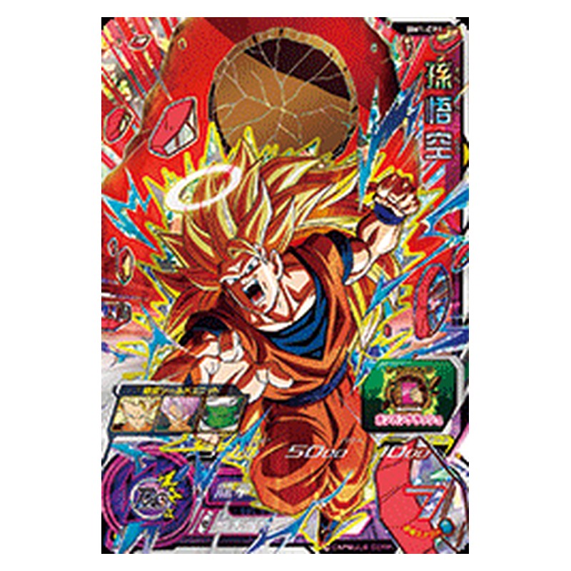 BM1-CP1 [JP] 孫悟空 - CP Dragon Ball Heroes Japanese