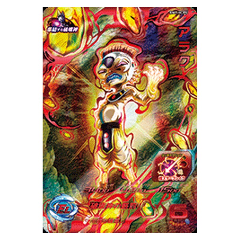 BM1-HCP5 [JP] アラク - CP Dragon Ball Heroes Japanese