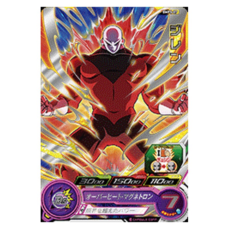 BMPS-07 [JP] ジレン - PR Dragon Ball Heroes Japanese