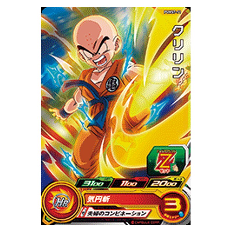 PUMS7-11 [JP] クリリン - PR Dragon Ball Heroes Japanese