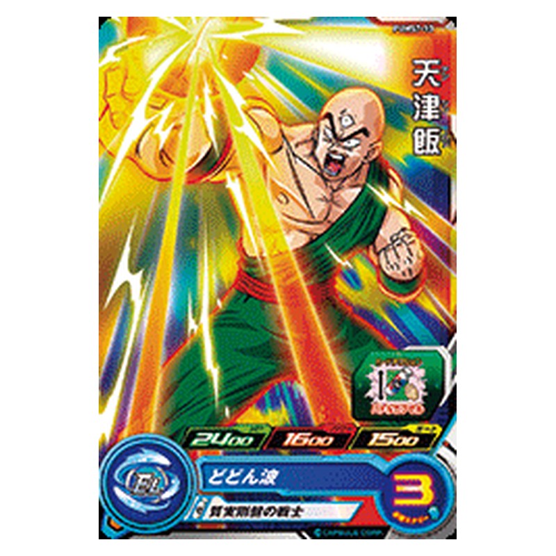 PUMS7-13 [JP] 天津飯 - PR Dragon Ball Heroes Japanese