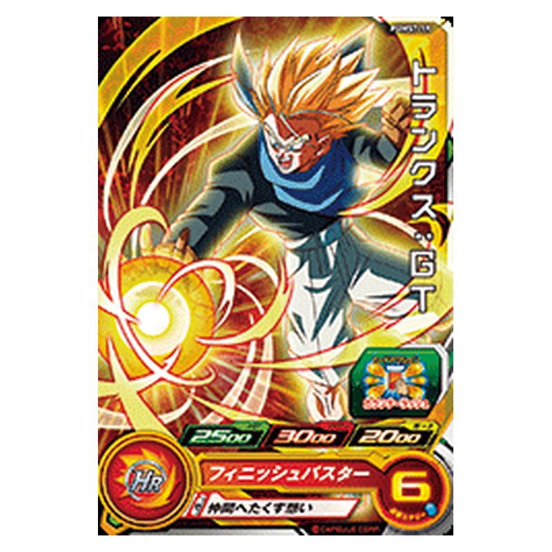 PUMS7-19 [JP] トランクス：ＧＴ - PR Dragon Ball Heroes Japanese