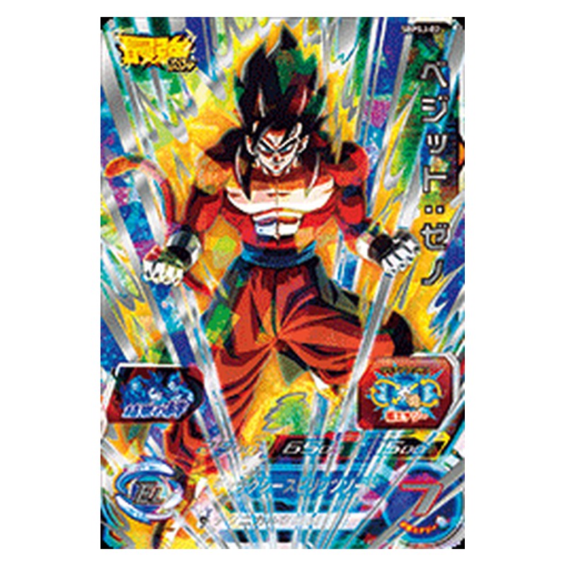 SBPSJ-02 [JP] ベジット：ゼノ - PR Dragon Ball Heroes Japanese