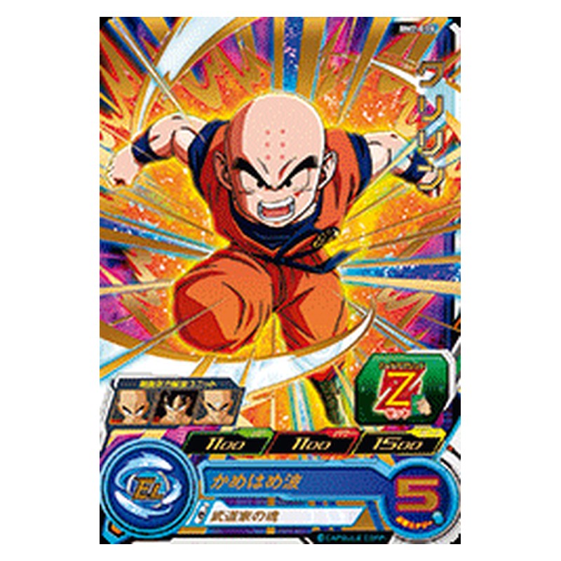 BM2-018 [JP] クリリン - R Dragon Ball Heroes Japanese