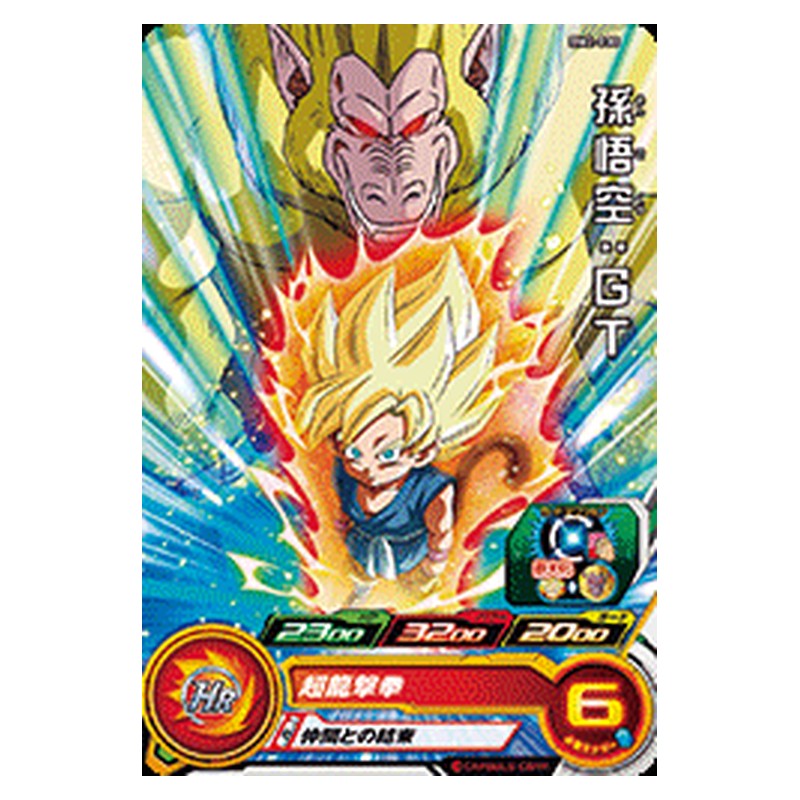 BM2-030 [JP] 孫悟空：ＧＴ - C Dragon Ball Heroes Japanese