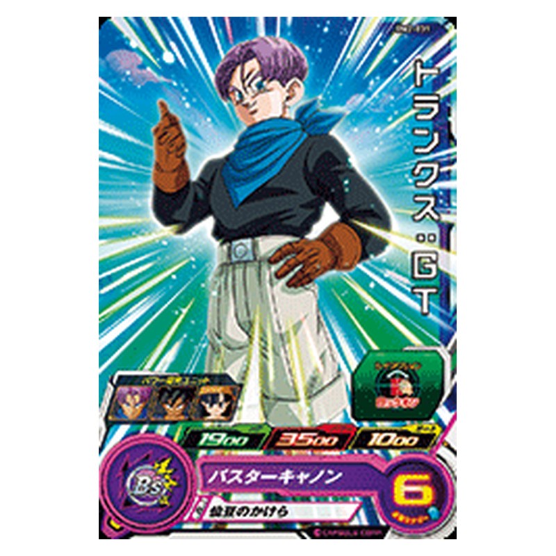BM2-031 [JP] トランクス：ＧＴ - C Dragon Ball Heroes Japanese