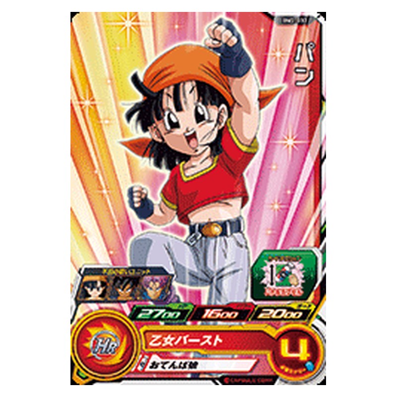 BM2-032 [JP] パン - C Dragon Ball Heroes Japanese