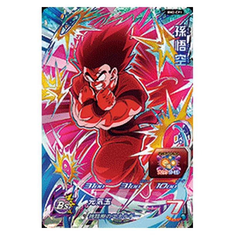 BM2-CP1 [JP] 孫悟空 - CP Dragon Ball Heroes Japanese