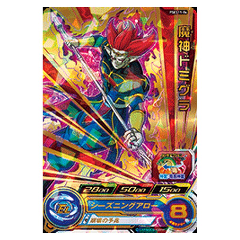 PSES11-06 [JP] 魔神ドミグラ - PR Dragon Ball Heroes Japanese