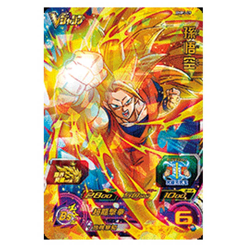 BMPJ-09 [JP] 孫悟空 - PR Dragon Ball Heroes Japanese