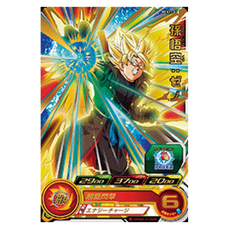 PCS11-01 [JP] 孫悟空：ゼノ - PR Dragon Ball Heroes Japanese