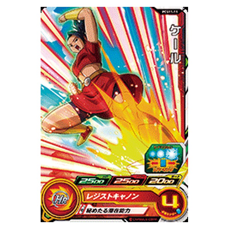 PCS11-11 [JP] ケール - PR Dragon Ball Heroes Japanese