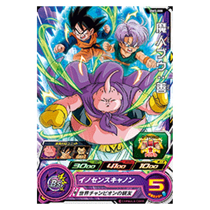 BM3-008 [JP] 魔人ブウ：善 - C Dragon Ball Heroes Japanese