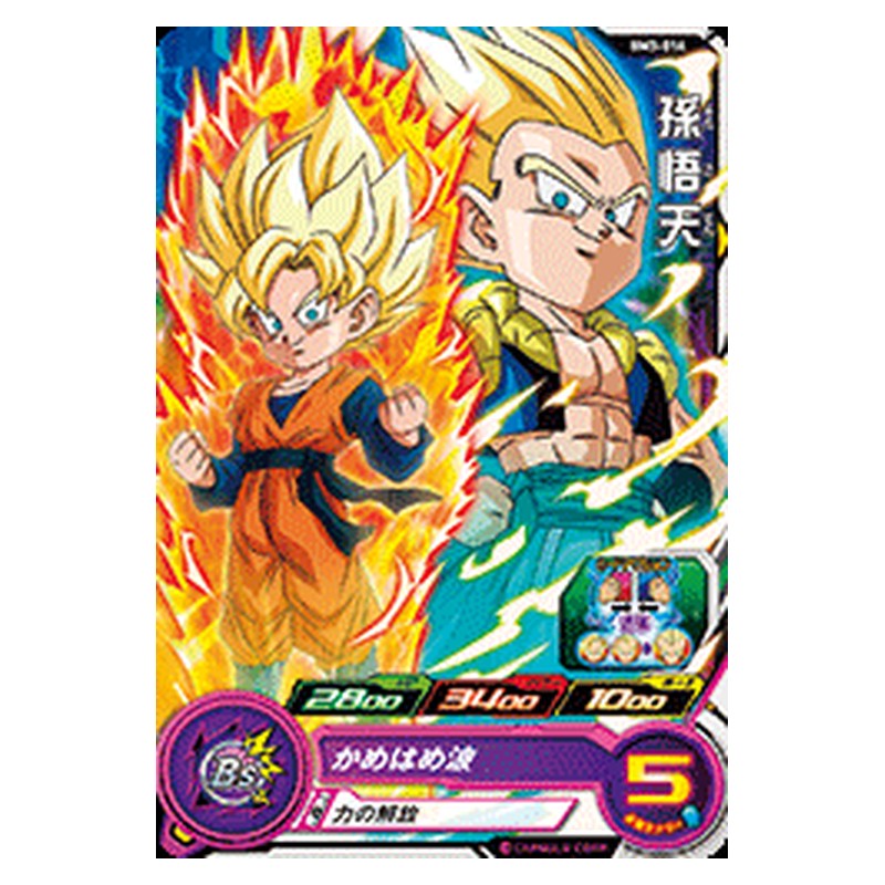 BM3-014 [JP] 孫悟天 - C Dragon Ball Heroes Japanese
