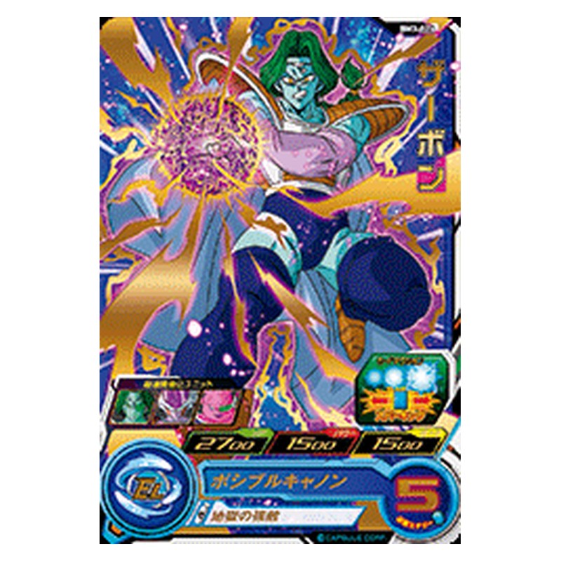 BM3-026 [JP] ザーボン - R Dragon Ball Heroes Japanese