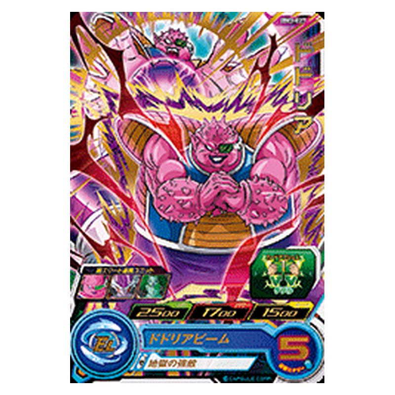 BM3-027 [JP] ドドリア - R Dragon Ball Heroes Japanese