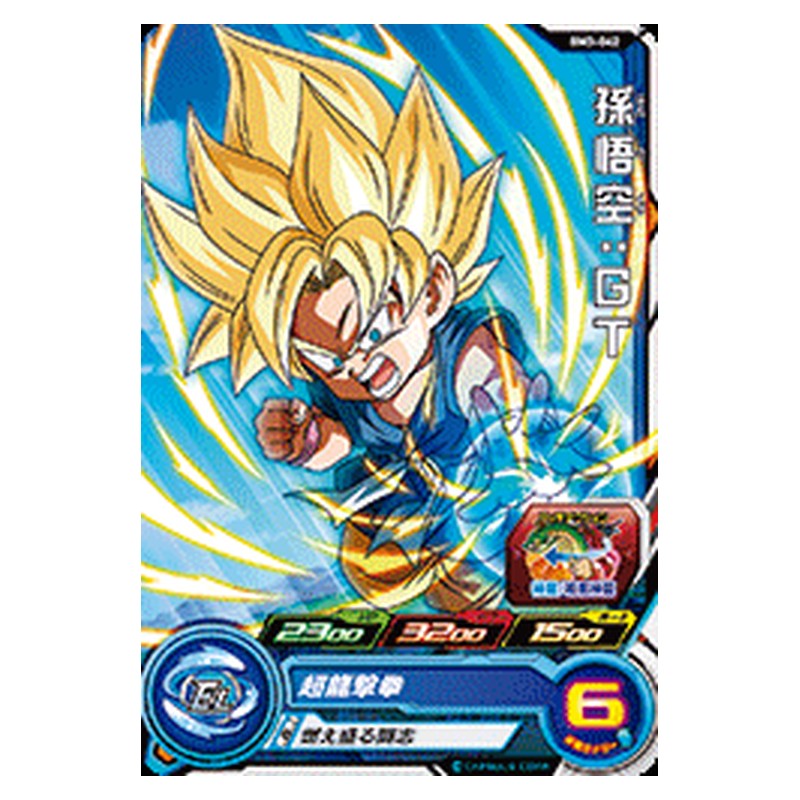 BM3-042 [JP] 孫悟空：ＧＴ - C Dragon Ball Heroes Japanese