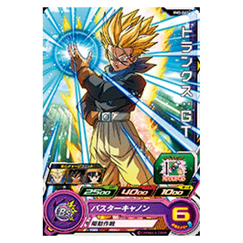 BM3-043 [JP] トランクス：ＧＴ - C Dragon Ball Heroes Japanese