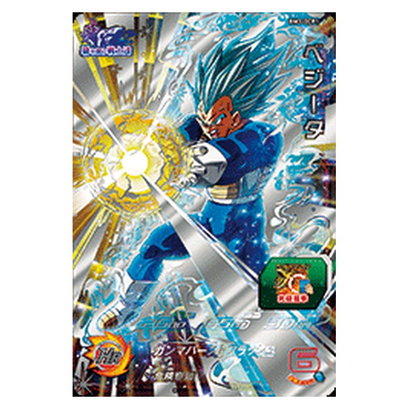 BM3-DCP1 [JP] ベジータ - CP Dragon Ball Heroes Japanese