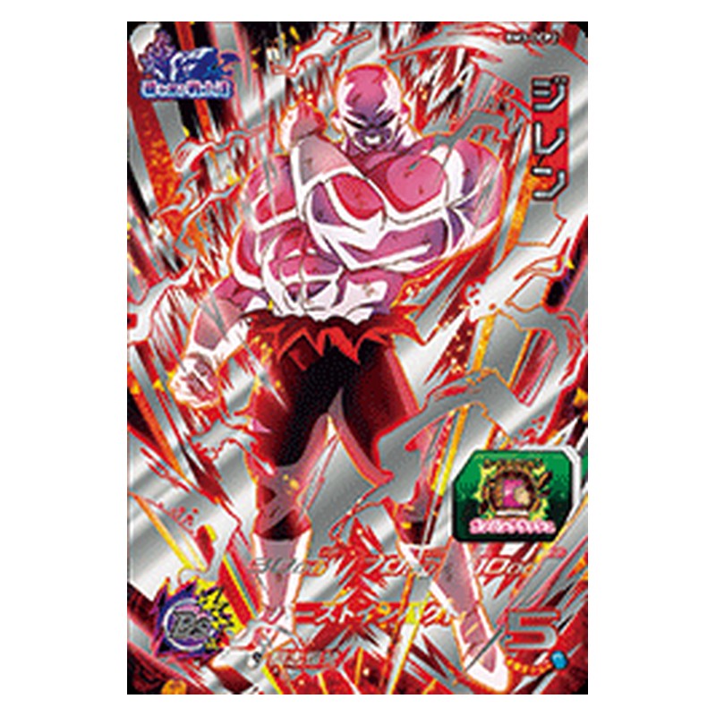 BM3-DCP2 [JP] ジレン - CP Dragon Ball Heroes Japanese
