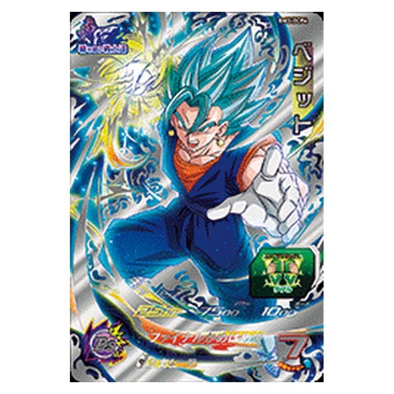 BM3-DCP4 [JP] ベジット - CP Dragon Ball Heroes Japanese