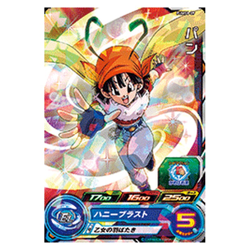 PUMS8-09 [JP] パン - PR Dragon Ball Heroes Japanese