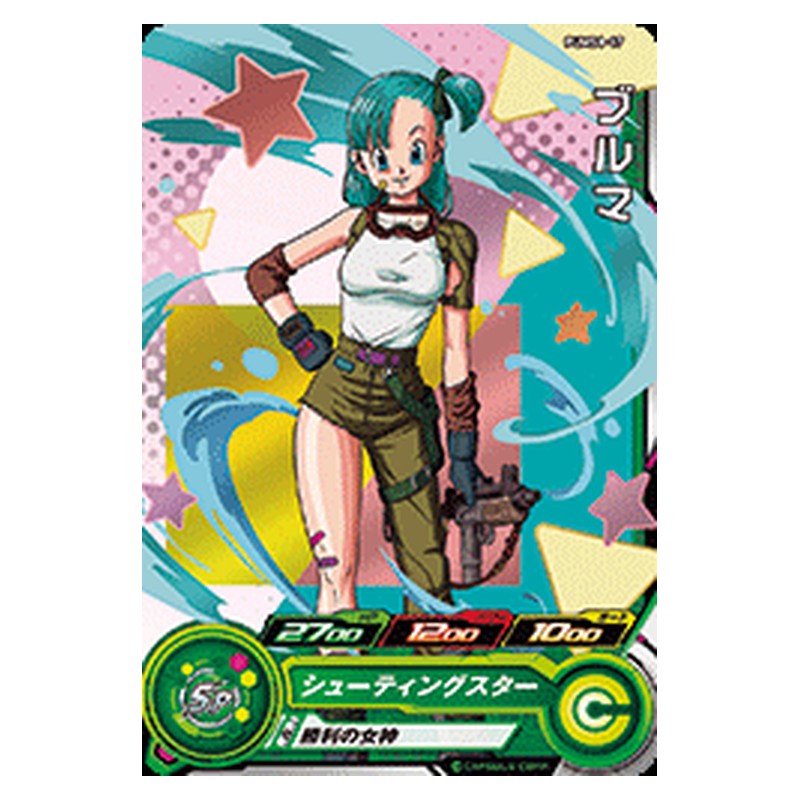PUMS8-17 [JP] ブルマ - PR Dragon Ball Heroes Japanese