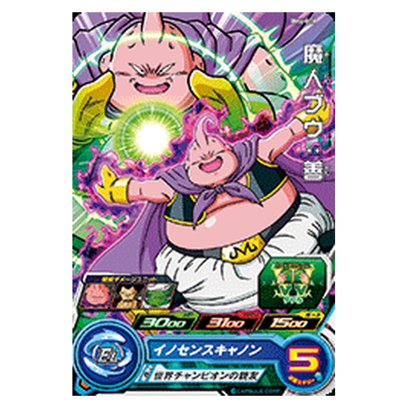 BM4-008 [JP] 魔人ブウ：善 - C Dragon Ball Heroes Japanese