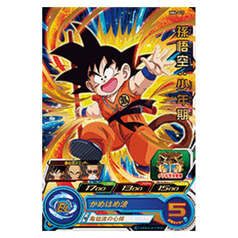 BM4-011 [JP] 孫悟空：少年期 - R Dragon Ball Heroes Japanese