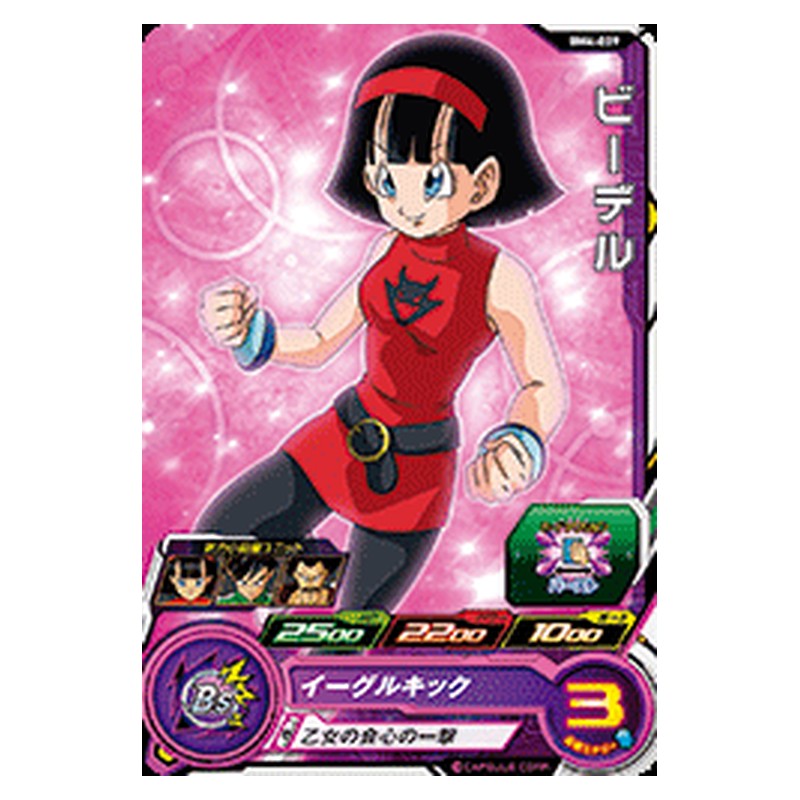 BM4-029 [JP] ビーデル - C Dragon Ball Heroes Japanese