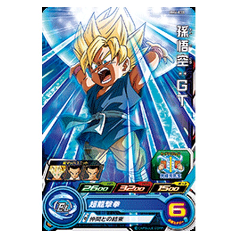 BM4-030 [JP] 孫悟空：ＧＴ - C Dragon Ball Heroes Japanese