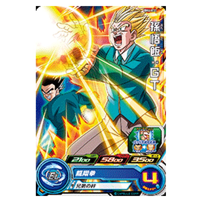 BM4-031 [JP] 孫悟飯：ＧＴ - C Dragon Ball Heroes Japanese