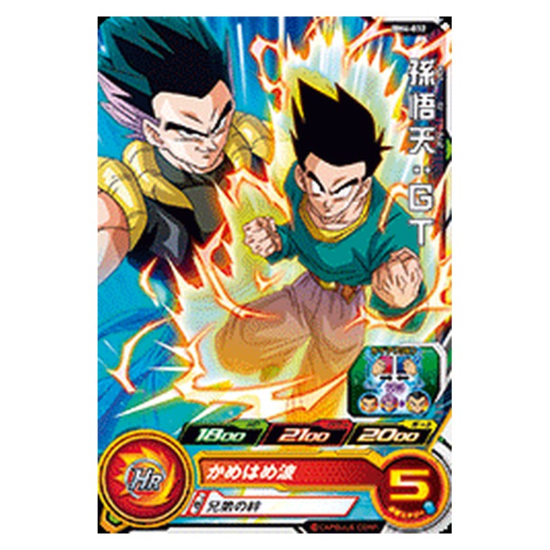 BM4-032 [JP] 孫悟天：ＧＴ - C Dragon Ball Heroes Japanese