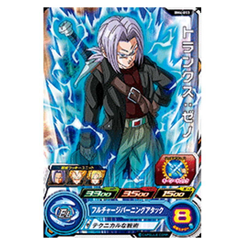 BM4-053 [JP] トランクス：ゼノ - C Dragon Ball Heroes Japanese