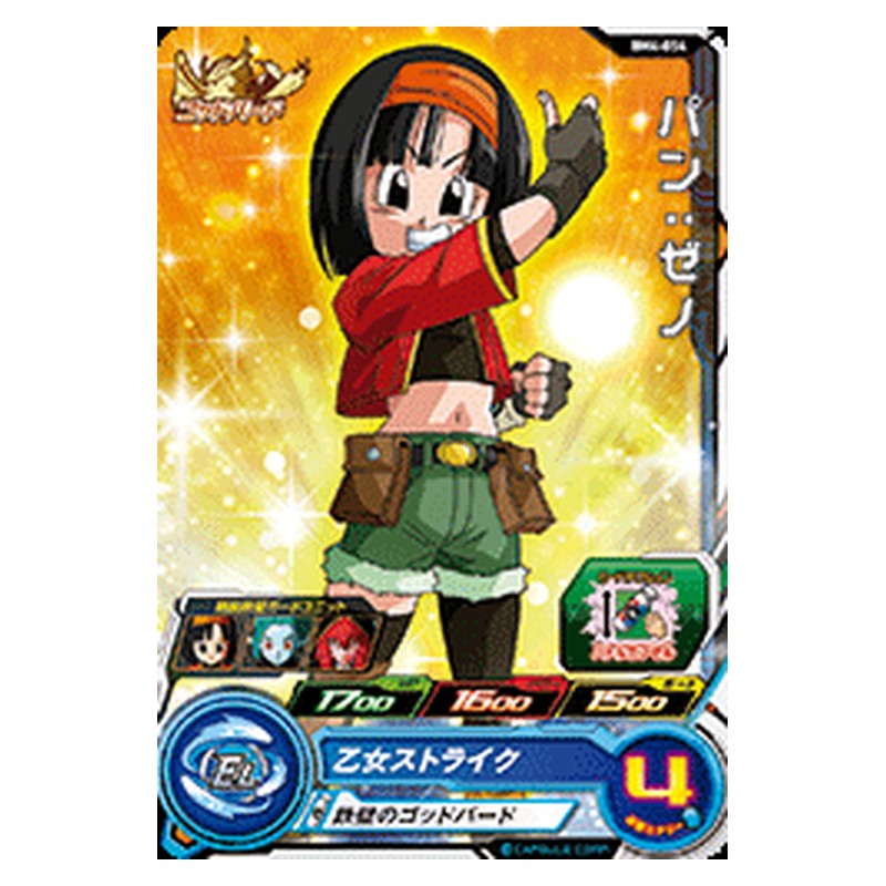 BM4-054 [JP] パン：ゼノ - C Dragon Ball Heroes Japanese