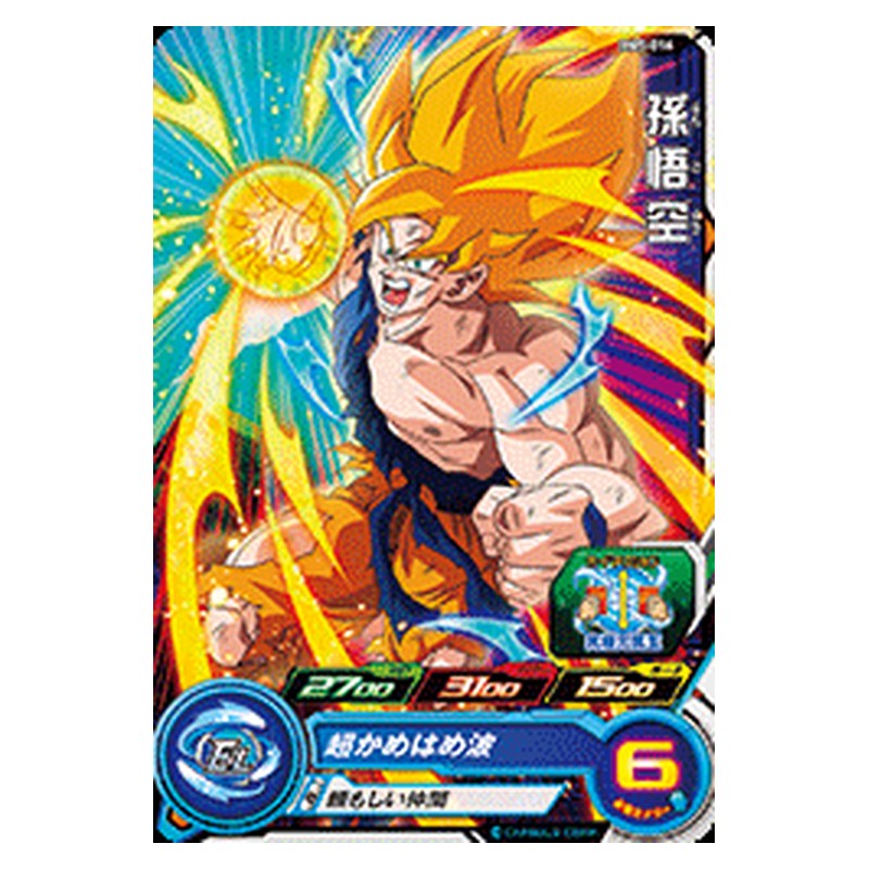 BM5-016 [JP] 孫悟空 - C Dragon Ball Heroes Japanese