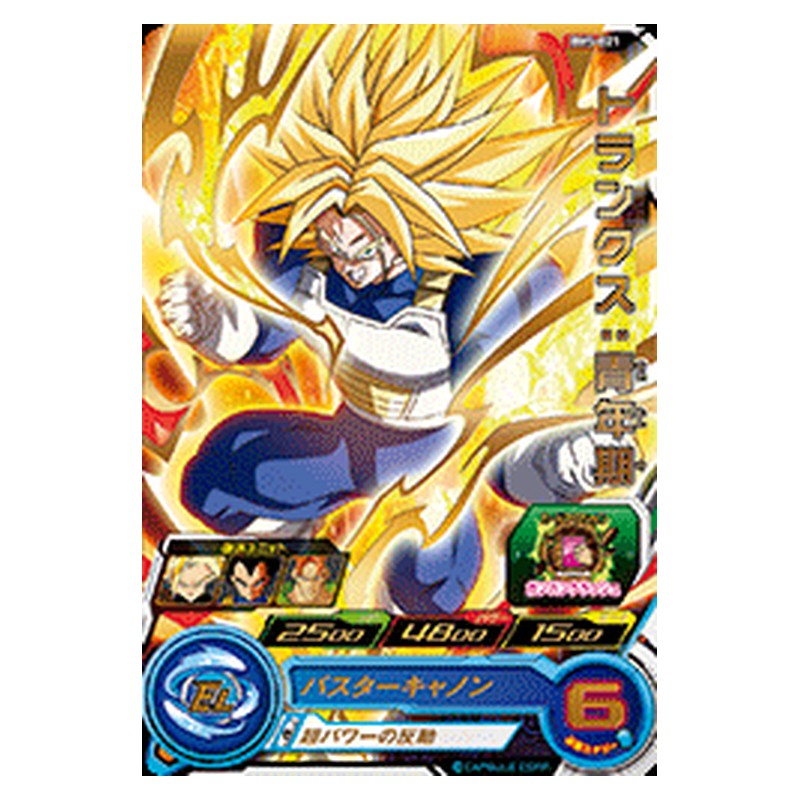 BM5-021 [JP] トランクス：青年期 - R Dragon Ball Heroes Japanese