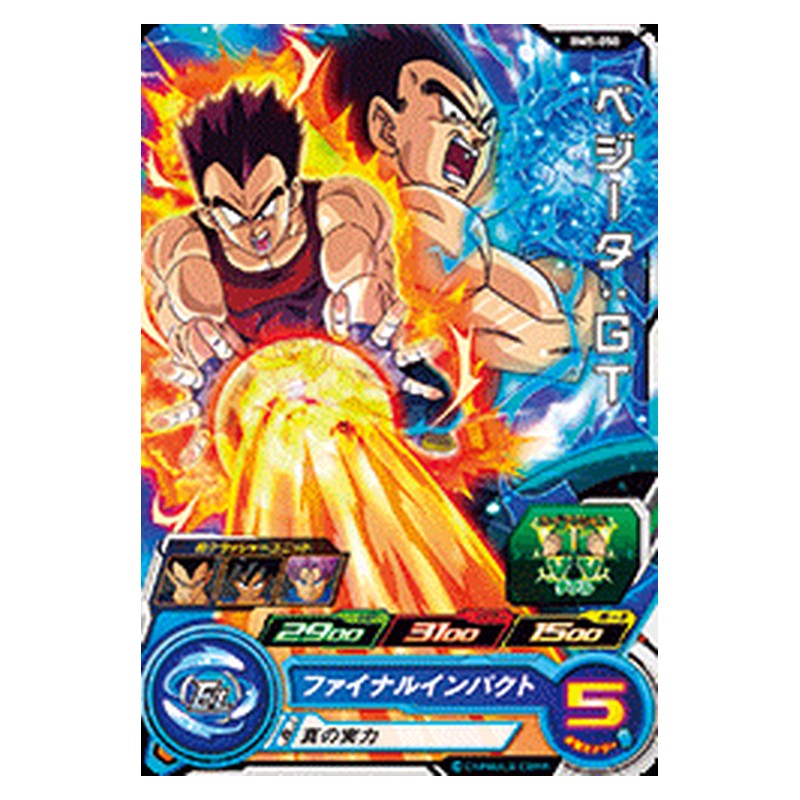 BM5-050 [JP] ベジータ：ＧＴ - C Dragon Ball Heroes Japanese