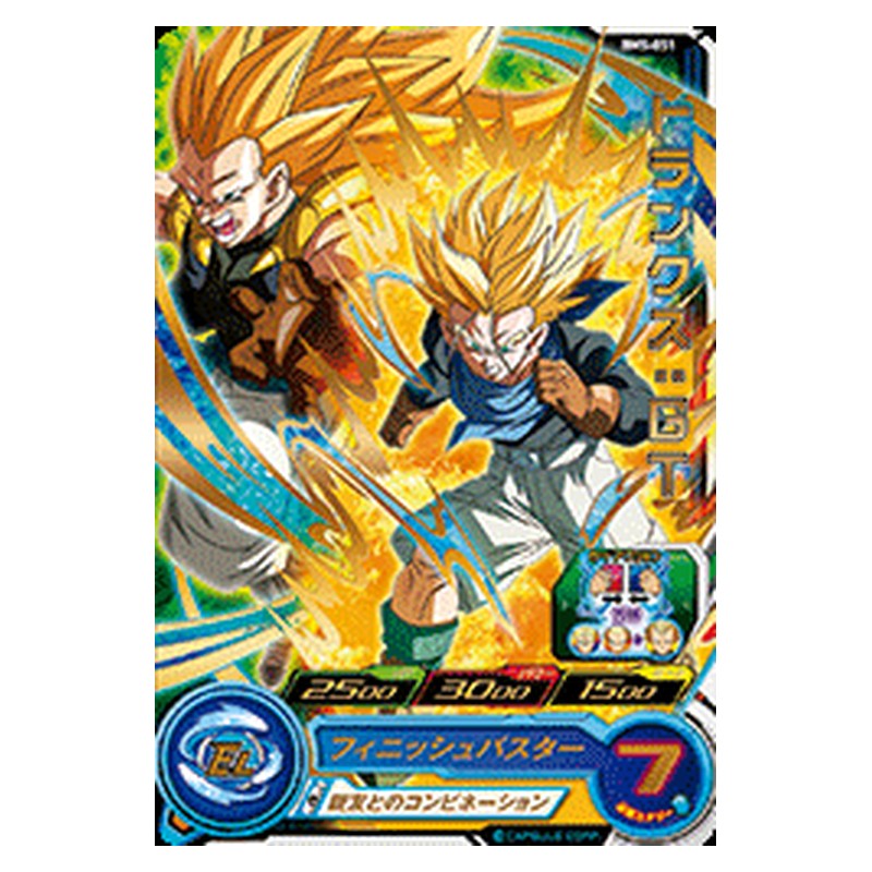BM5-051 [JP] トランクス：ＧＴ - R Dragon Ball Heroes Japanese