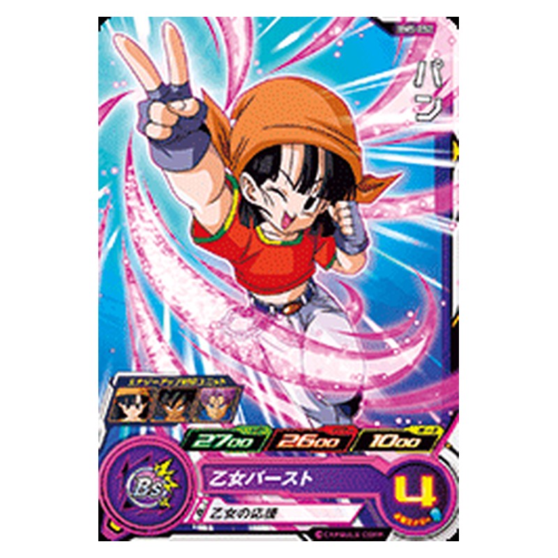 BM5-052 [JP] パン - C Dragon Ball Heroes Japanese
