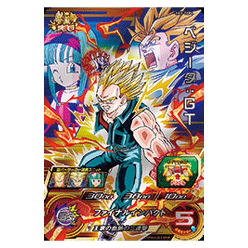 BM5-TCP4 [JP] ベジータ：ＧＴ - CP Dragon Ball Heroes Japanese