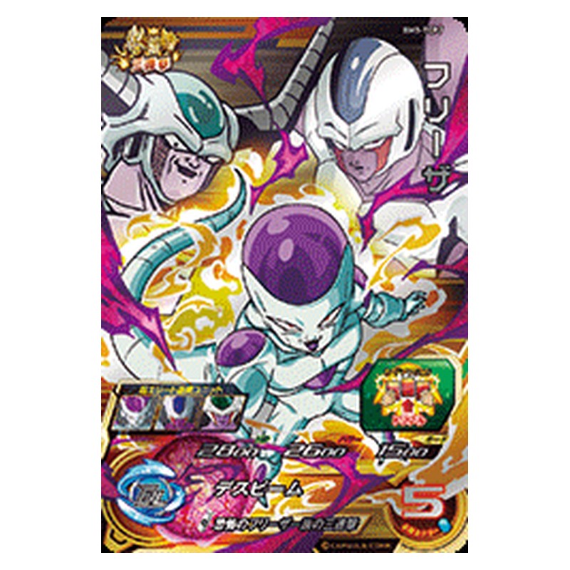 BM5-TCP7 [JP] フリーザ - CP Dragon Ball Heroes Japanese