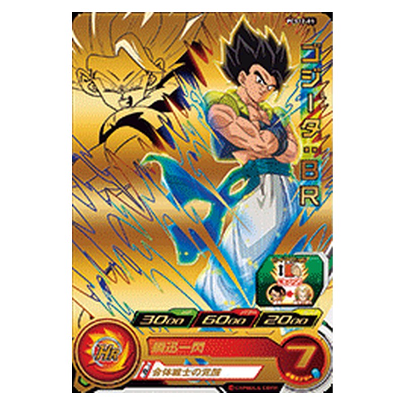 PCS12-01 [JP] ゴジータ：ＢＲ - PR Dragon Ball Heroes Japanese