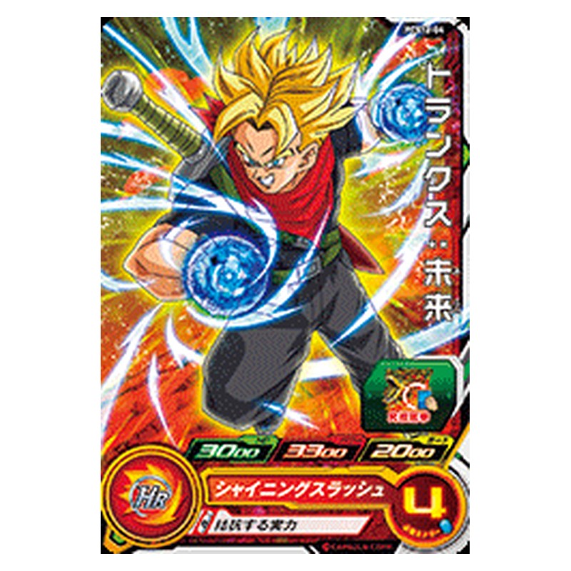 PCS12-04 [JP] トランクス：未来 - PR Dragon Ball Heroes Japanese