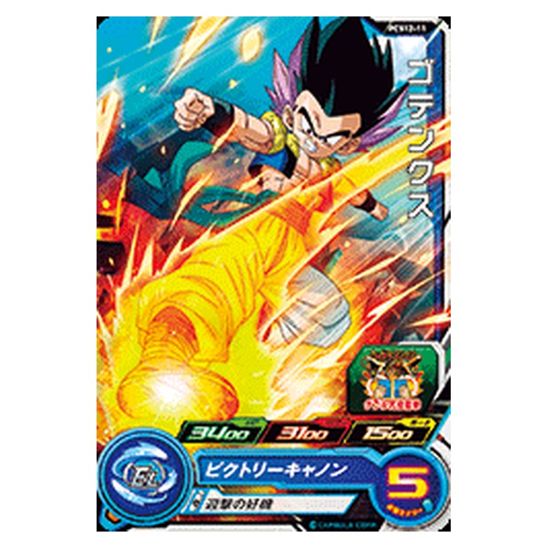 PCS12-11 [JP] ゴテンクス - PR Dragon Ball Heroes Japanese