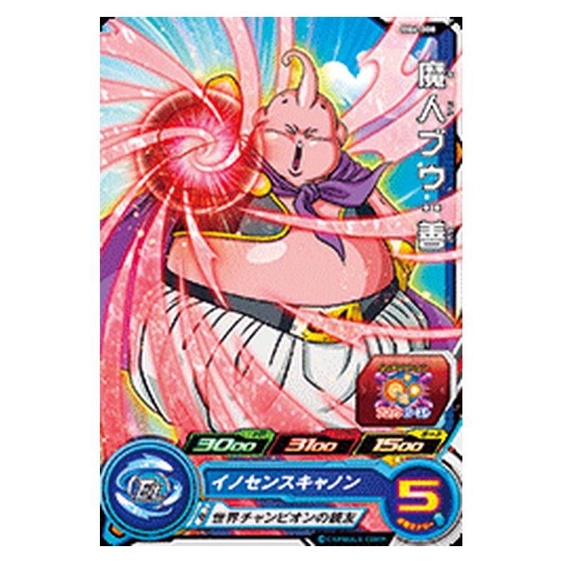 BM6-008 [JP] 魔人ブウ：善 - C Dragon Ball Heroes Japanese
