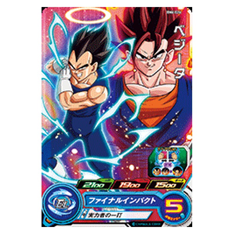 BM6-016 [JP] ベジータ - C Dragon Ball Heroes Japanese