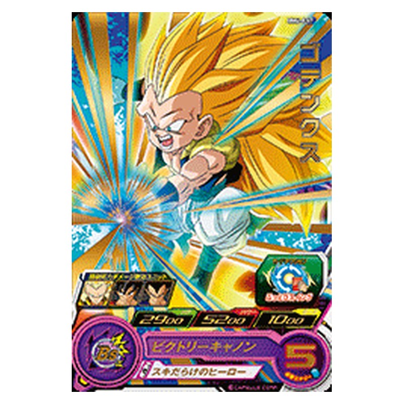 BM6-017 [JP] ゴテンクス - R Dragon Ball Heroes Japanese