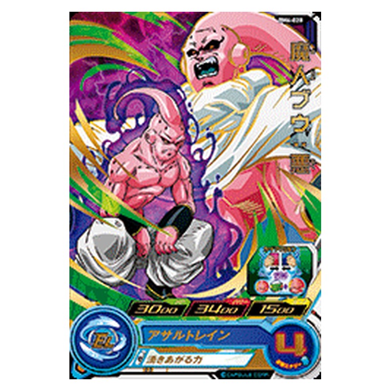 BM6-028 [JP] 魔人ブウ：悪 - R Dragon Ball Heroes Japanese