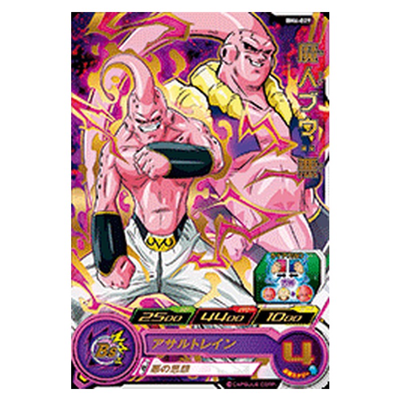 BM6-029 [JP] 魔人ブウ：悪 - R Dragon Ball Heroes Japanese